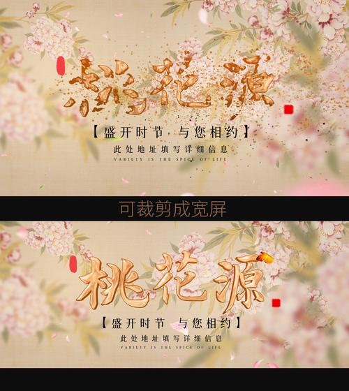 桃花境官方网站靠谱吗？真实玩家体验测评分享