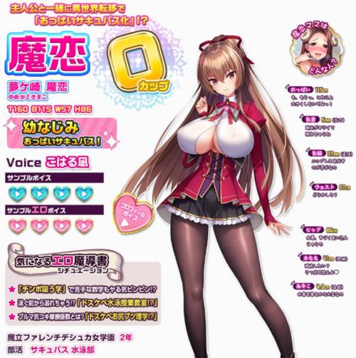 爆炎之孕2游戏攻略视频教学(视觉演示轻松掌握全程！)