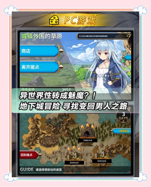 魅魔遗迹下载地址在哪找？3个可靠资源推荐给你
