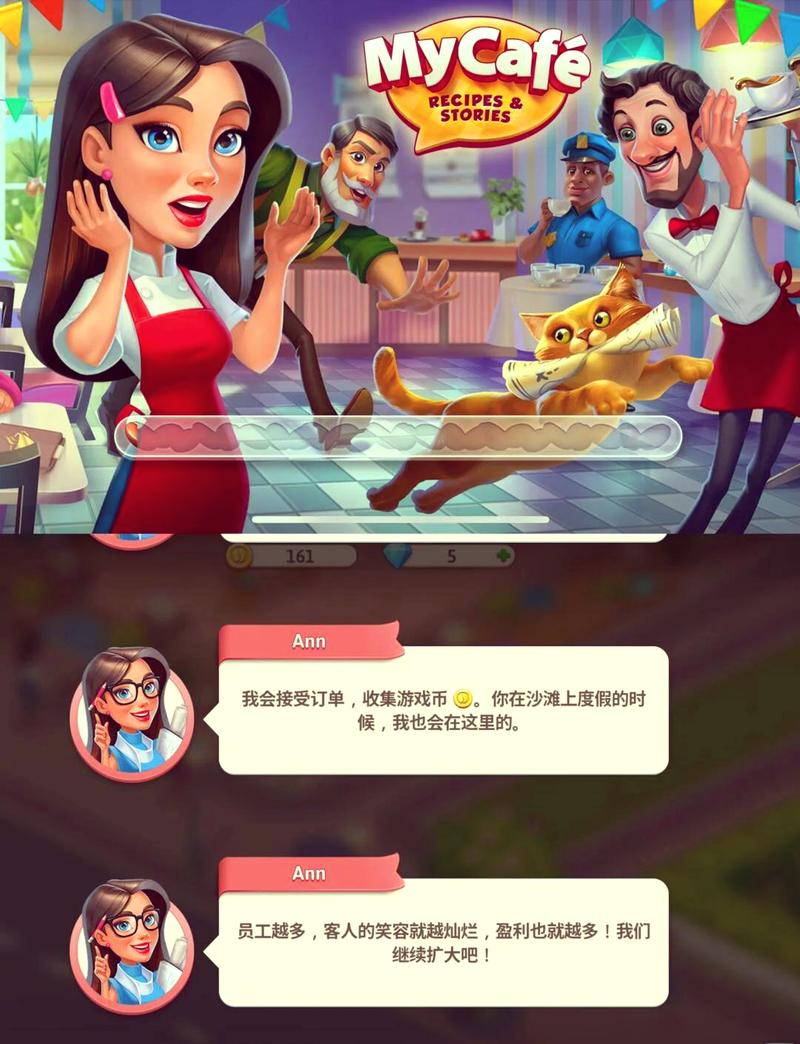 魅魔咖啡厅游戏好玩吗值得下载？玩家测评感受说