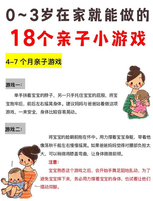 母三人游戏介绍常见问题？解决疑问一次搞定！