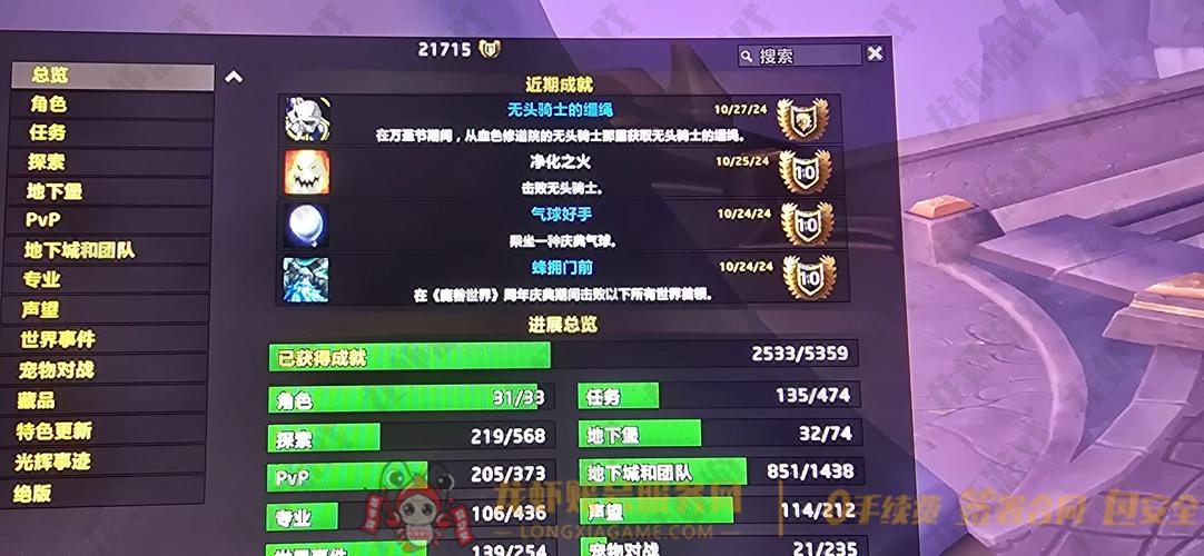 华贵至上如何下载快？提速技巧实测有效分享