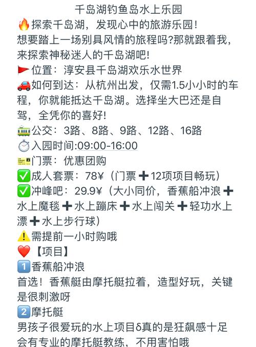 SOA水上乐园游戏攻略怎么做？掌握这5个简单步骤轻松游玩！
