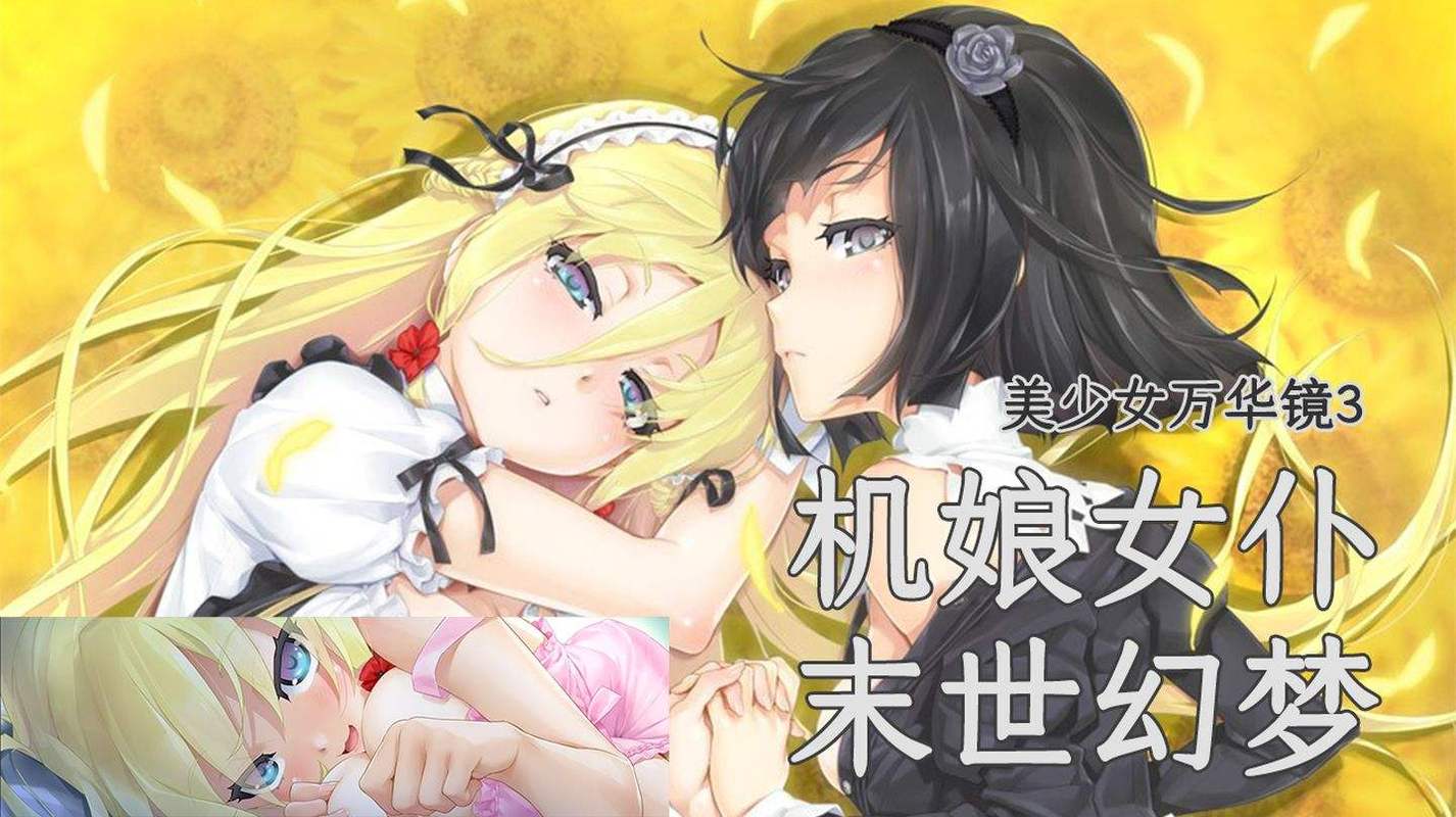 万华镜1-5合集更新地址在哪里？立刻下载最新合集看！