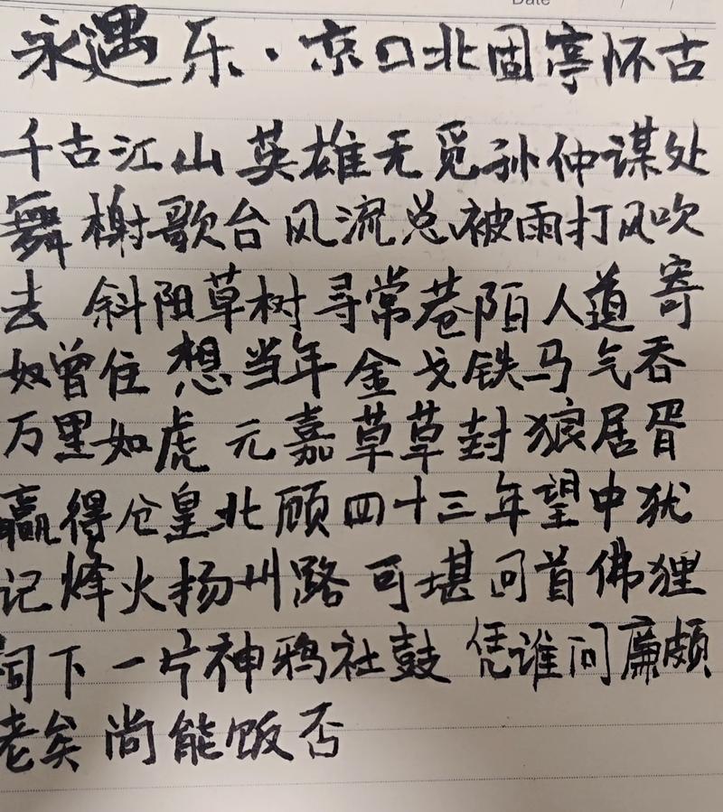 厚颜无耻的十四行诗最新版本是多少？新版本竟新增这些玩法