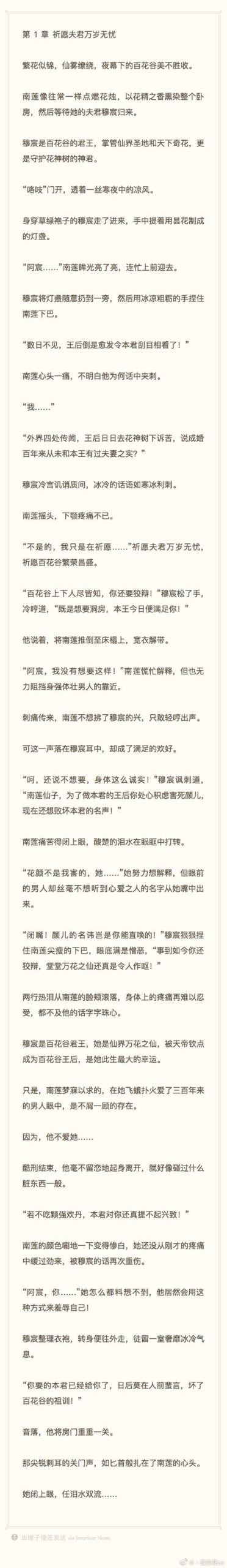 爱相思更新地址哪里下载？(官方渠道推荐下载入口)