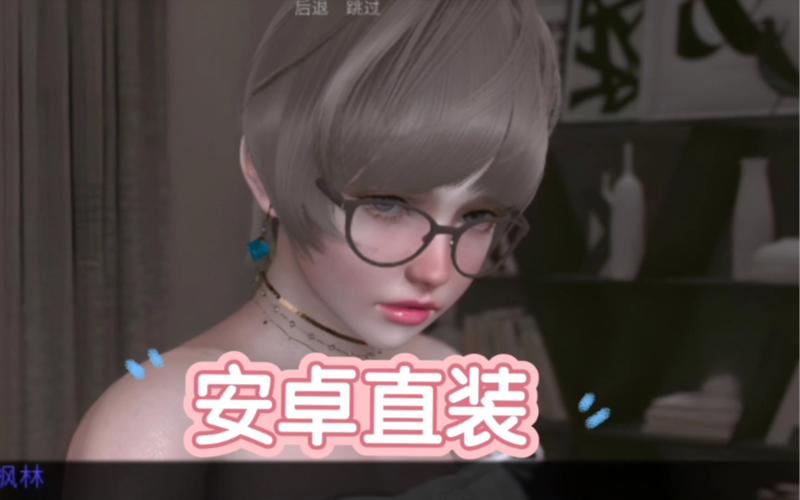欲望小镇安卓汉化安装步骤？(新手也能快速学会安装！)