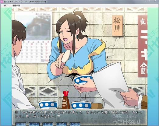 卵之少女如何下载最新版？完整教程一次学会！