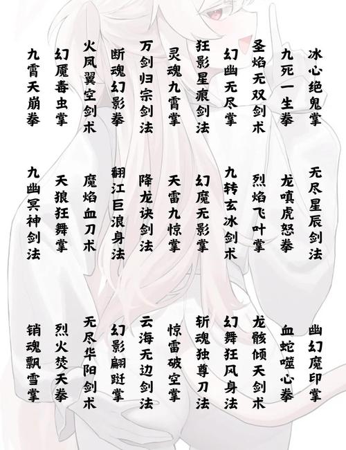 武侠小说杨过游戏秘籍揭秘(轻松成为绝世高手攻略)