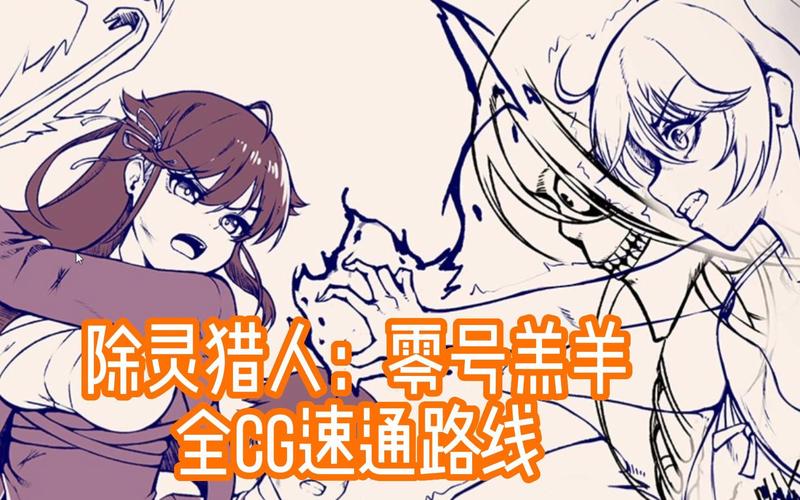 除灵猎人官网最新资讯在哪？(官方更新公告和下载资源汇总)