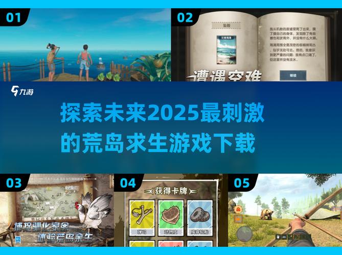 荒岛X求生在哪下载官方？最新链接直达下载页面
