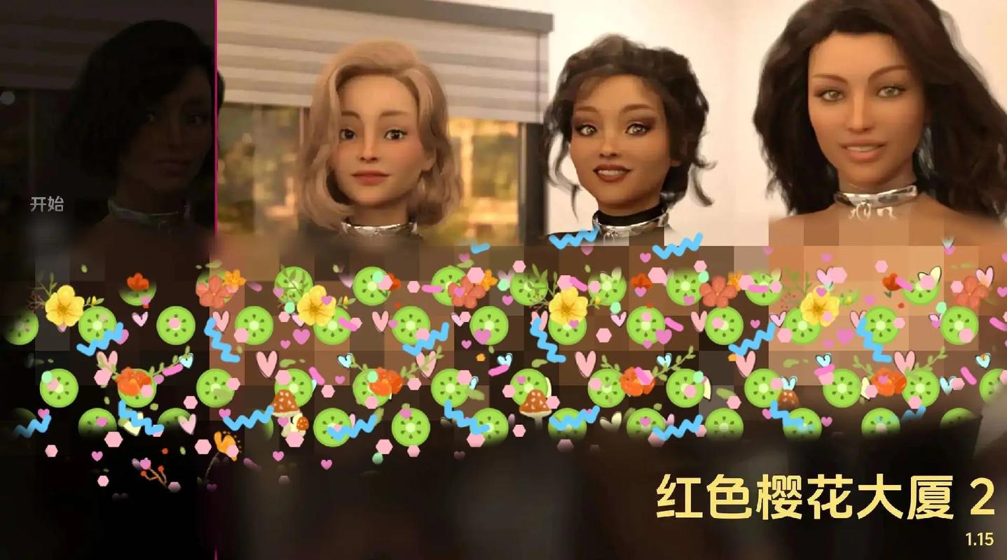 红樱花馆最新版本有什么变化？这些新功能抢先看！