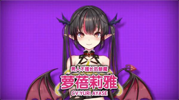 纯情魅魔的同居生活绅士游戏攻略技巧？专家心得轻松通关！