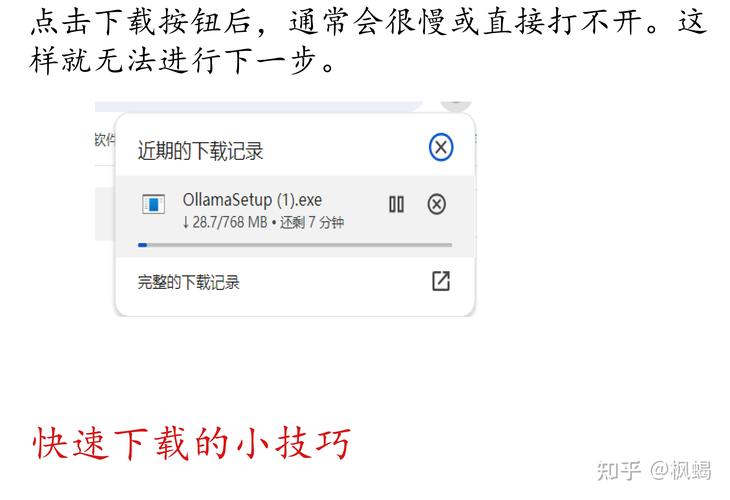 鲁迪下载怎么操作(附安全途径和详细流程)