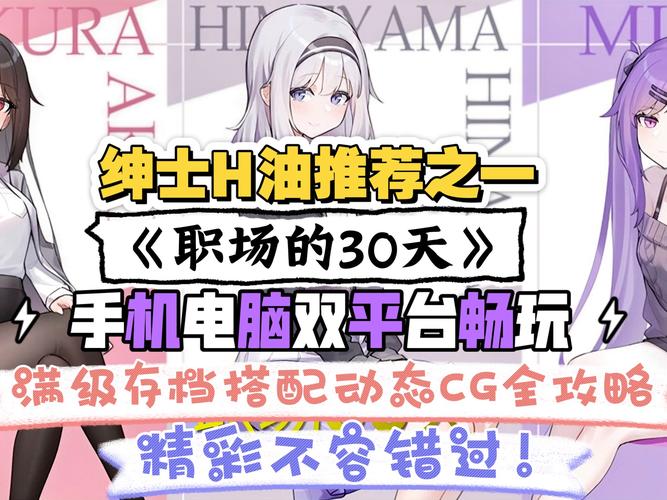 职场的30天官方网站怎么进入？(3分钟教你轻松注册使用)