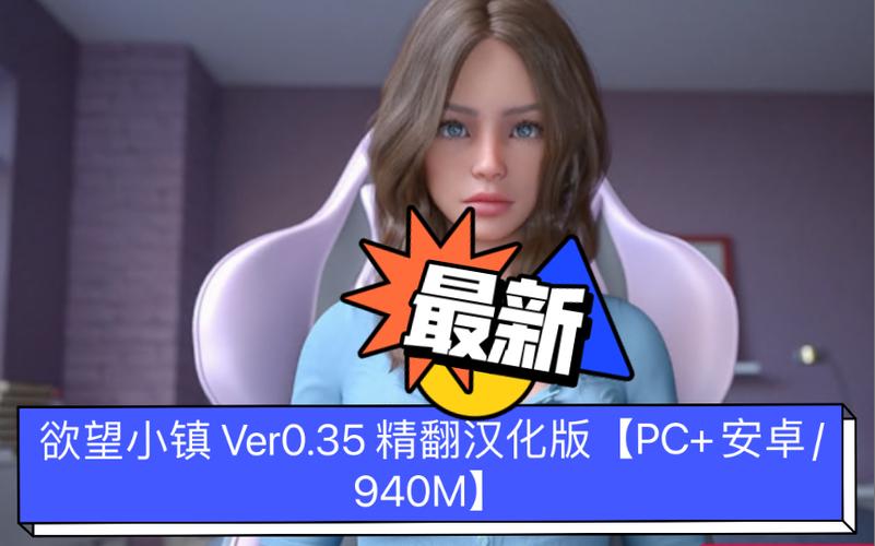 欲望小镇难点如何过？分享几个超有效的技巧攻略！