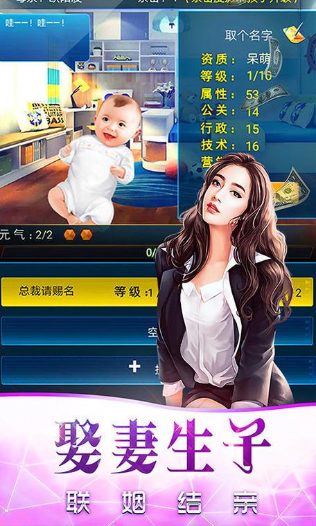 萨沙的启蒙游戏介绍怎么玩？新手家长速成三大步骤！