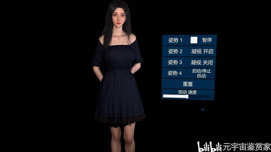 VAM纯净中文版最新教程分享，新手零基础轻松学会！