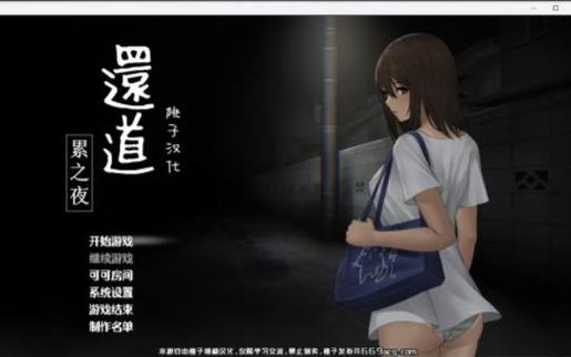 还道：累之夜官网怎么注册？(新手必看免登录攻略)