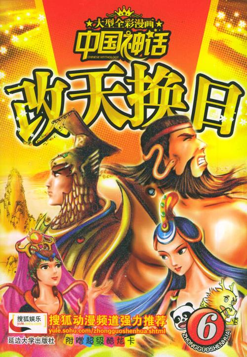 神话传记6最新版本更新了啥？新内容全解析一网打尽