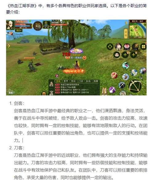 新手怎么下那个江湖游戏快？详细图文教程一次搞定