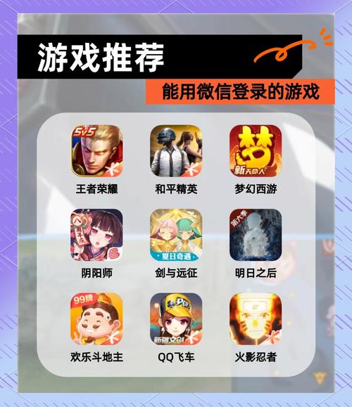微信关爱系统游戏官网怎么进？三个步骤轻松访问官网入口！