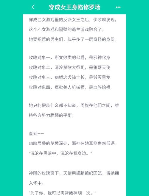 更好还是更糟游戏攻略有哪些坑？避免这些错误一次成功！