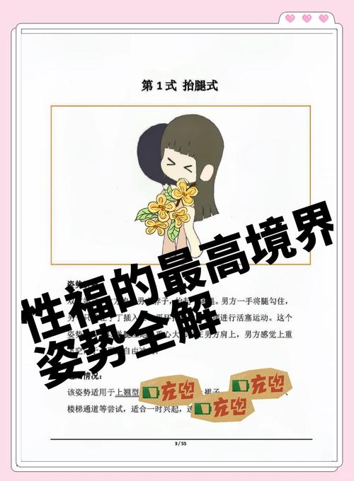 爱欲之色最新怎么获取？(教你这5个简单下载方法避免踩坑！)