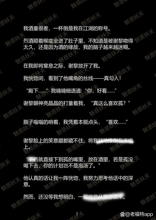 怎么下载痛苦的欲望汉化版最新更新内容？(最新获取链接分享指南)