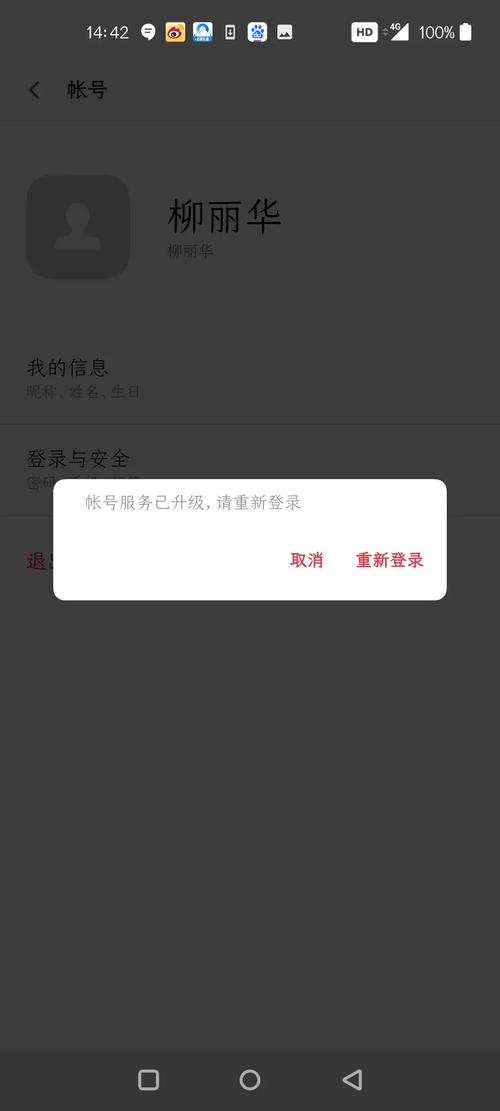 族长官网登录不了怎么办？专家教你解决！