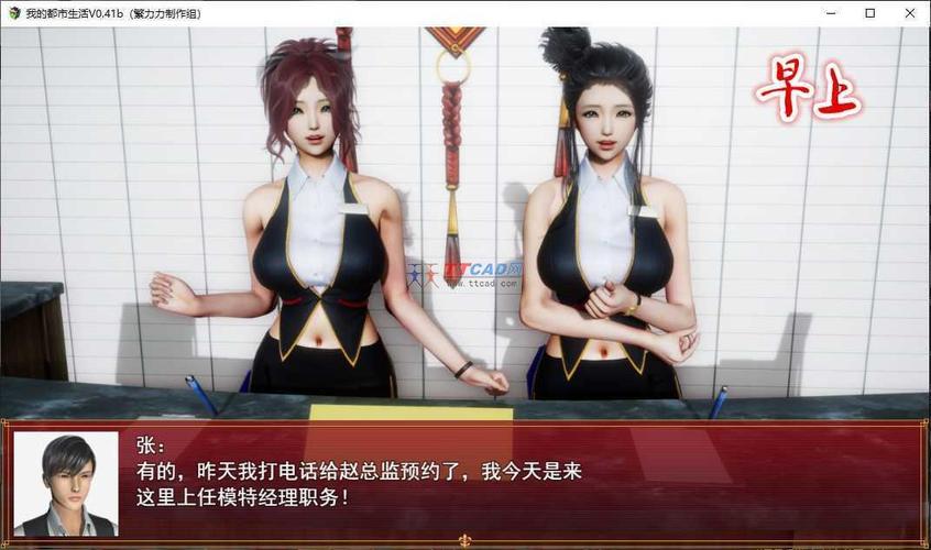 我的都市生活更新地址怎么下载？简单步骤快速上手！