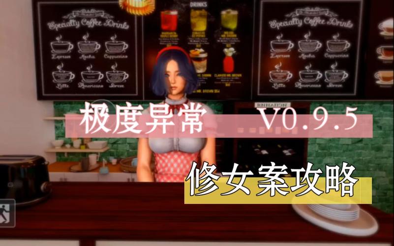 极度异常安卓版怎么下载？手把手教你完整获取教程