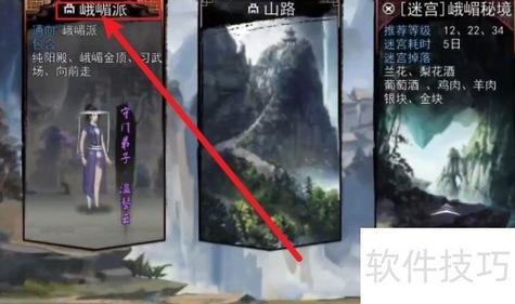 侠女逍遥录V0.755最新怎么下载？完整步骤轻松搞定！