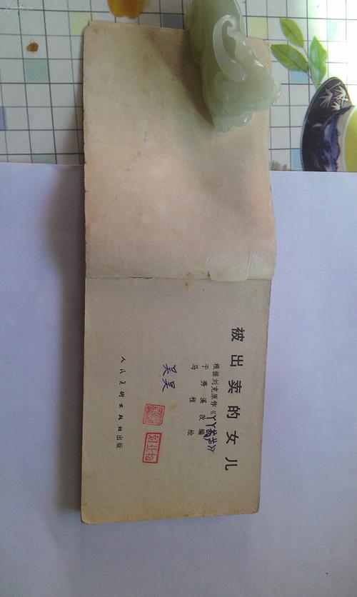 遗失的女儿版本大全购买渠道？正版可靠平台汇总！