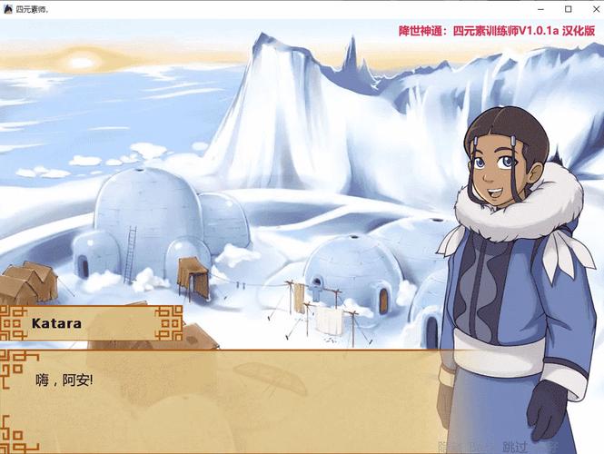 降世神通四元素训练师下载地址获取指南！新手必看详细获取步骤！