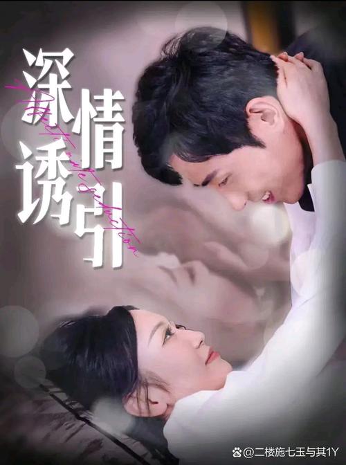 爱与诱惑第二季第四集下载慢怎么办？提速方法实测