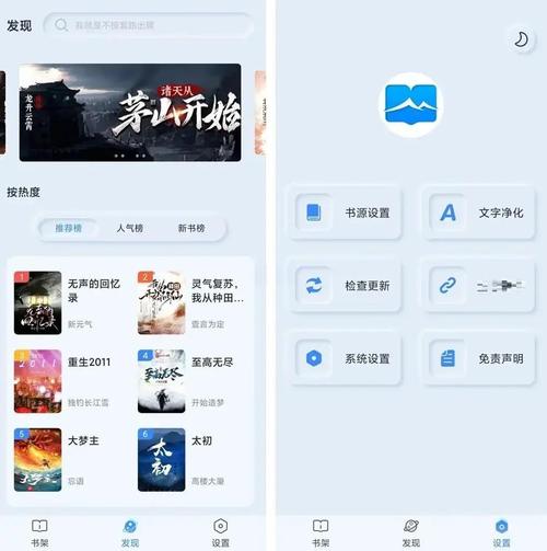 武侠小说安卓阅读体验好吗？真实用户分享心得！