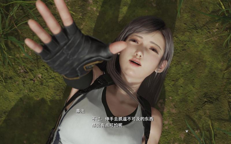 蒂法的黑暗幻想游戏攻略