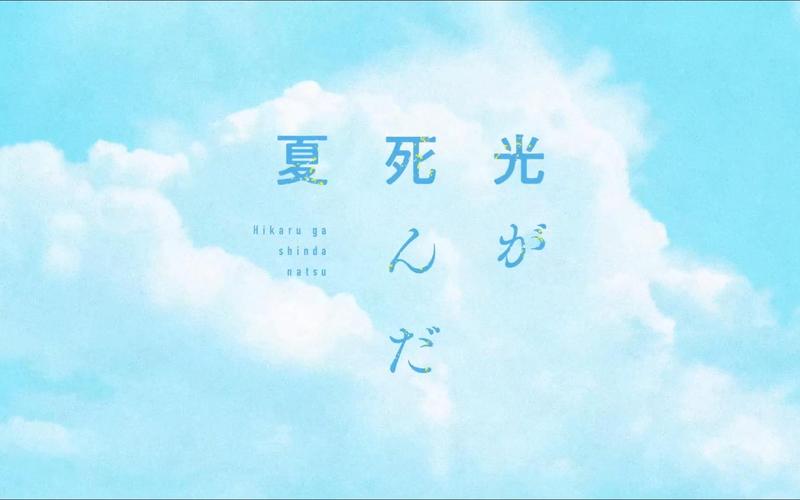 逝去的夏天官方正式版下载最新版在哪找？真实下载入口分享！