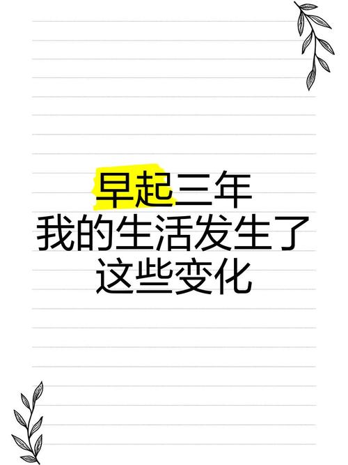 我的早年生活最新在哪里看？更新快下载渠道推荐！