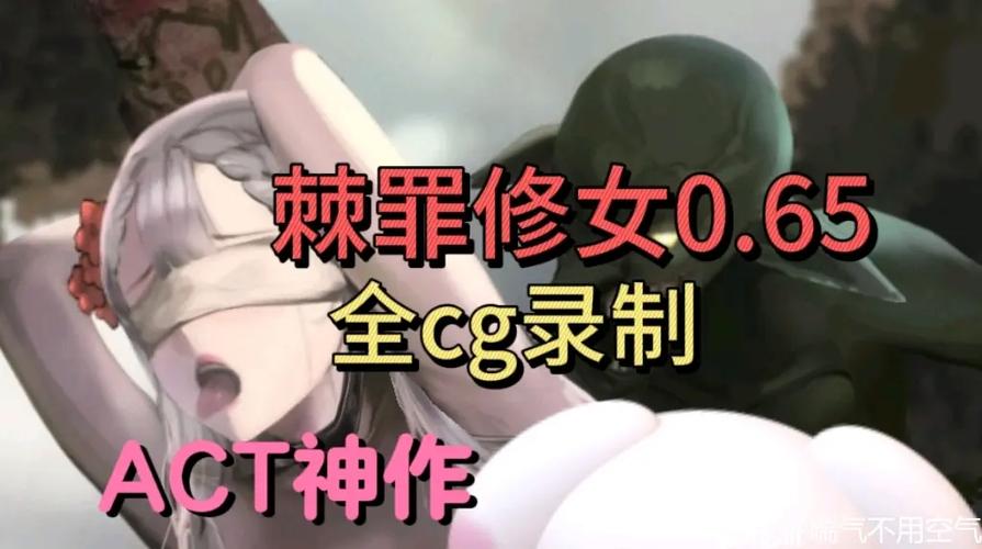 棘罪修女V0.6.2游戏官网怎么进 手把手教你下载安装