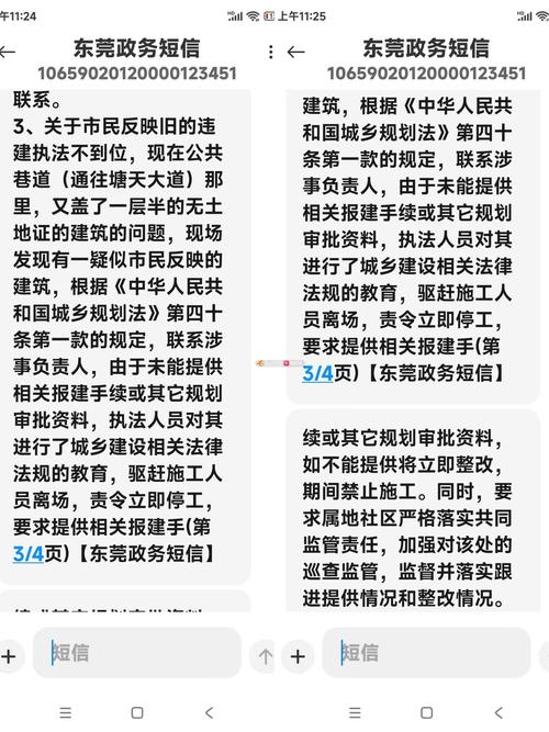 堕落更新地址是否安全？必看防风险小建议集合！