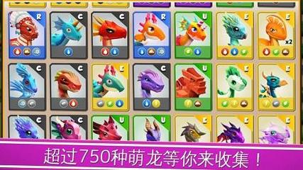 龙的征服最新版本好玩不好玩？真实玩家评测优缺点大公开！