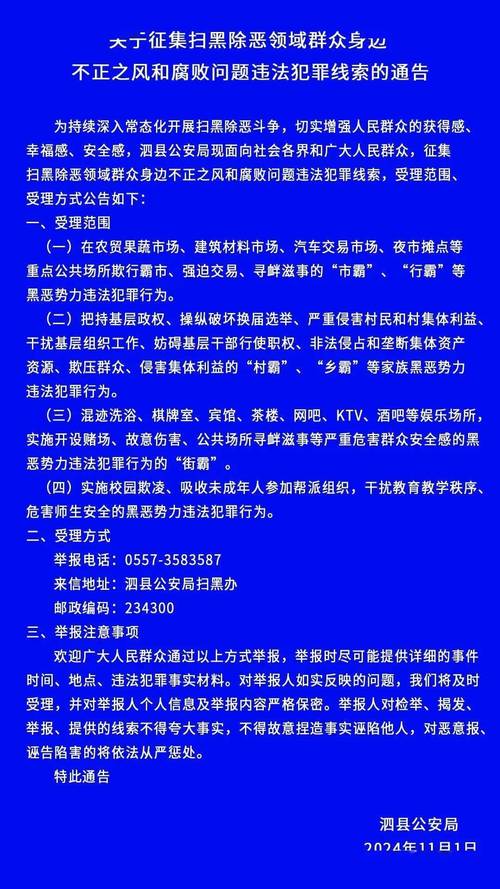 如何下载在腐败之网中最新版本？(安全获取步骤教程)