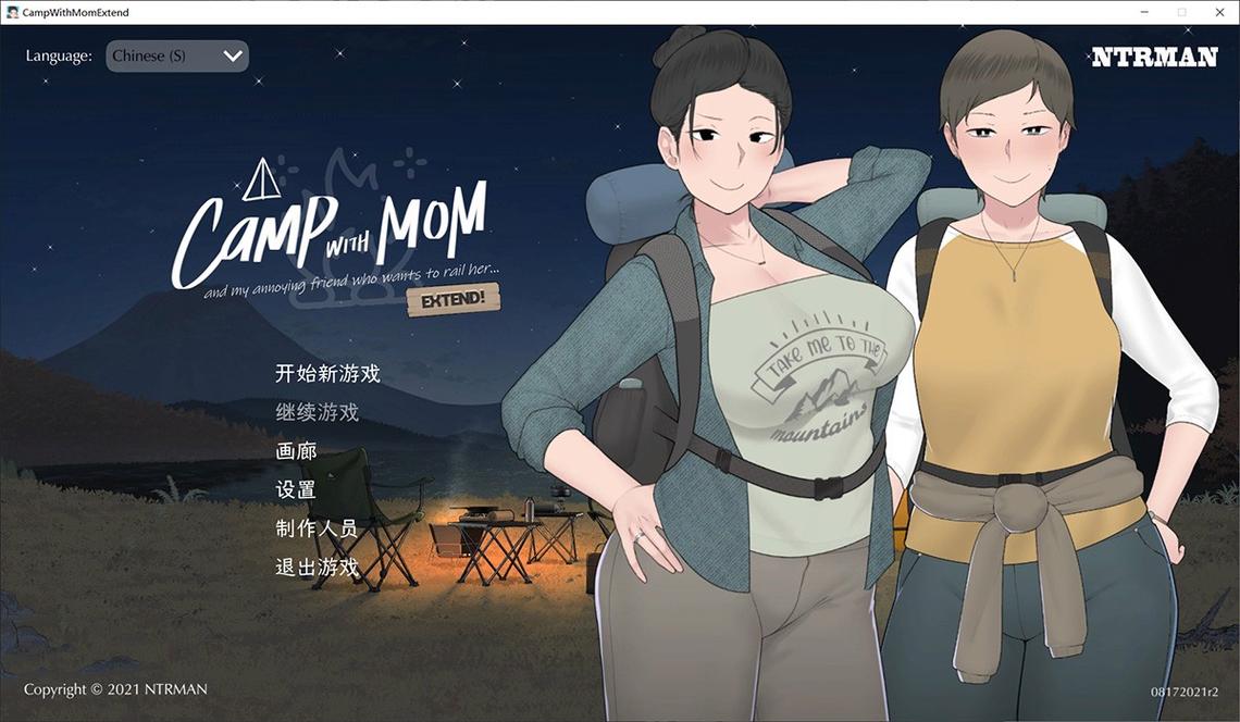 NTRman合集汉化版下载怎么做？分步指南轻松搞定安装！