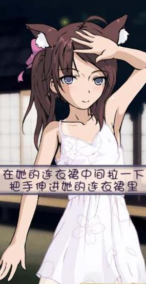 被弄湿的夏天最新版本怎么下载？简单几步轻松搞定安装！