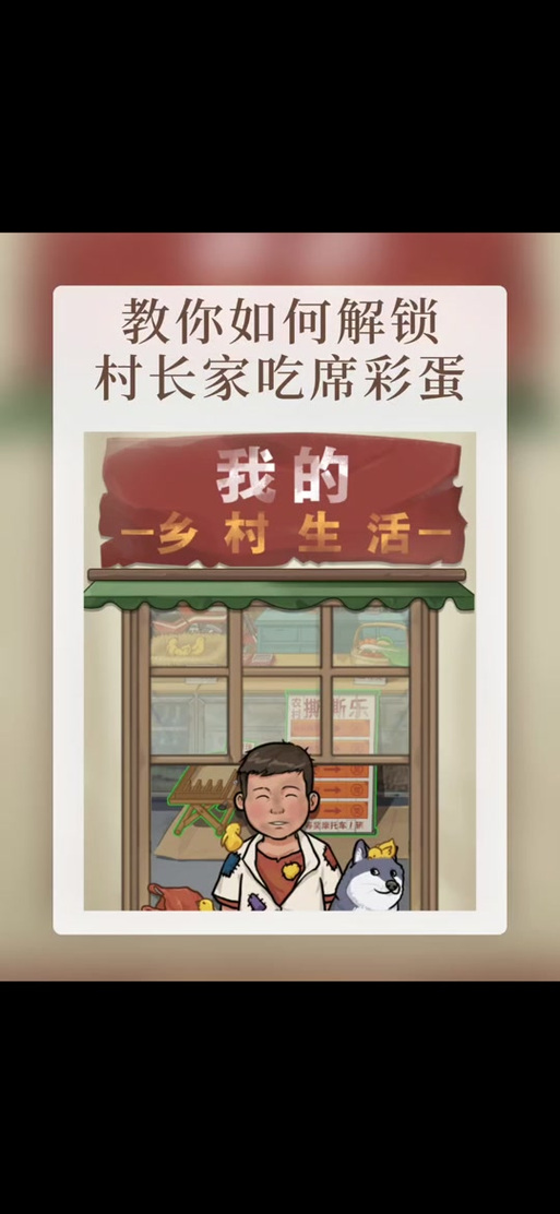 索尼娅的乡村生活版本大全怎么玩？实用技巧新手必学！