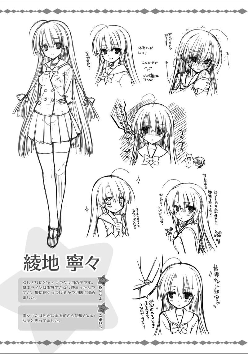 魔女的夜宴游戏介绍角色攻略？(玩家必备通关秘籍！)