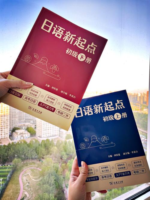 日本的新起点下载地址怎么安装？新手必看操作指南！