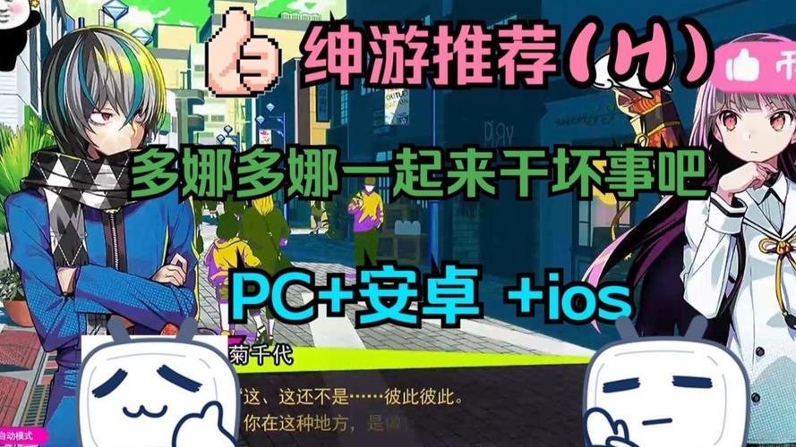 多娜多娜安卓安全下载？官方渠道保护隐私秘诀！